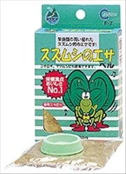 鈴虫の飼い方（卵の孵化→幼虫→成虫→卵の保存など一年の経過）|Knowledge Base