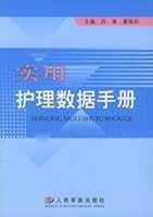Practical Nursing Data Sheet 7801947304 Book Cover