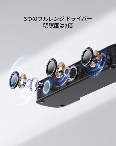 ULTIMEA サウンドバー 5.1ch Dolby Atmos Aura A50 Pro の商品画像 7