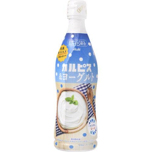 アサヒ飲料 カルピス&ヨーグルト470ml アサヒ飲料 カルピス&ヨーグルト470ml