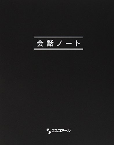 失語症会話ノ-ト ([実用品])のサムネイル