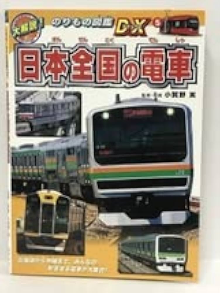 【超激安】 19冊セット 学研 小学館 ポプラ社 まとめ売り 図鑑 激レア激安 19冊セット 学研 小学館 ポプラ社 まとめ売り 図鑑
