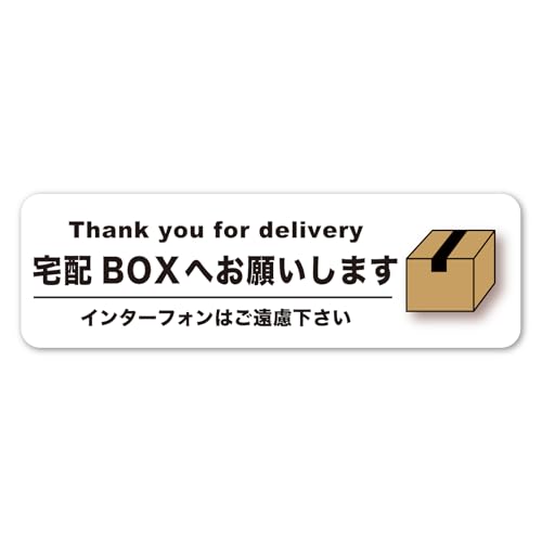 AyahaDesign XebJ[ sticker V[ CXgt  |Xg ` 4x13cm (uzBOX C^[tH) AD-OKI04 { (zCg)