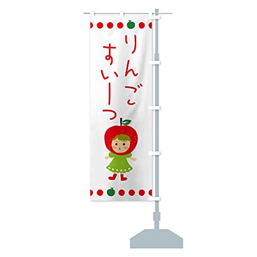 ��񂲁E�ь�E�X�C�[�c �̂ڂ�� �T�C�Y�I�ׂ܂�(�V���[�g60x150cm �E�`�`) EKNF_CSR �O�b�Y�v��/GoodsPro