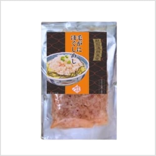 北海道紋別市 [紋別漁師食堂]毛がにほぐしめし2個[無添加]| 北海道産 炊き込みご飯 グルメ 海鮮
