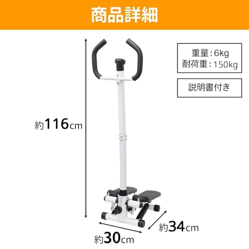 JPStriv ステッパー 踏み台昇降マシン 静音 ハンドル付き 足踏み健康器具 の商品画像 6