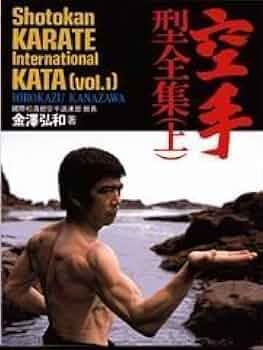 空手　型全集（上）Shotokan Karate International 31lBJWVuJvL._UF350,350_QL50_.jpg