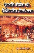 Gurmat Sangeet Di Itihasak Vilakhanta