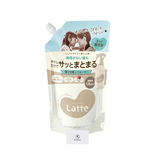 }[&~[ Latte QEH[^[ lߑւ 450ml eqŎg q wAEH[^[ wA~Xg Xv[ X^CO AronheurIWi}XNP[Xt