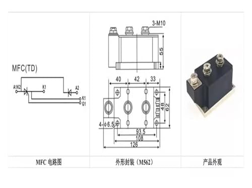 Module redresseur MFC500A1000V en boîtier isolé pour commutation électrique stable - 4