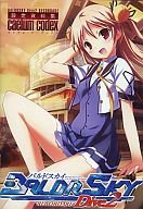 Amazon.co.jp: BALDR SKY Dive2“RECORDARE” 設定資料集 カエラム