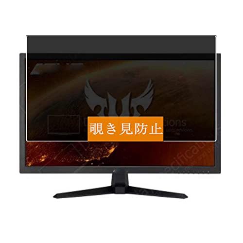asus vg248 モニター」の人気商品一覧 | 安い商品を通販サイト