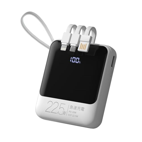 Amazon | モバイルバッテリー 大容量 22800mAh 20W 急速充電