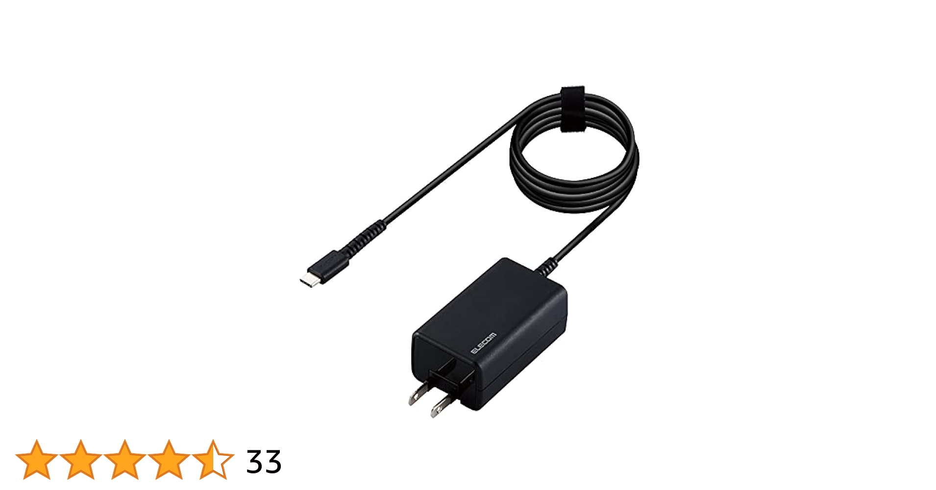 スマホアクセサリー ELECOM ACDC-PD1945BK BLACK USB Power Delivery 45W AC充電器(抗菌/Cケーブル一体型/2m