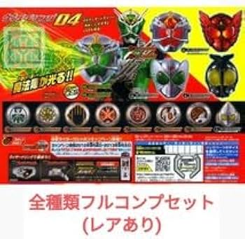 Amazon.co.jp: ・・全15種フルセットGP ウィザードリング 04