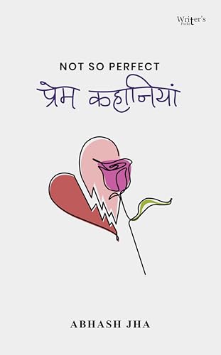 Image of Not So Perfect Prem Kahaniyan