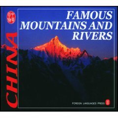Famous Mountains and Rivers (Culture of China)