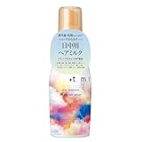オールデイ ヘアセラム