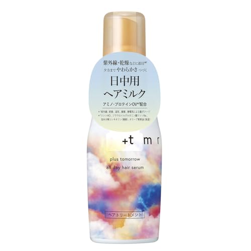 オールデイ ヘアセラム
