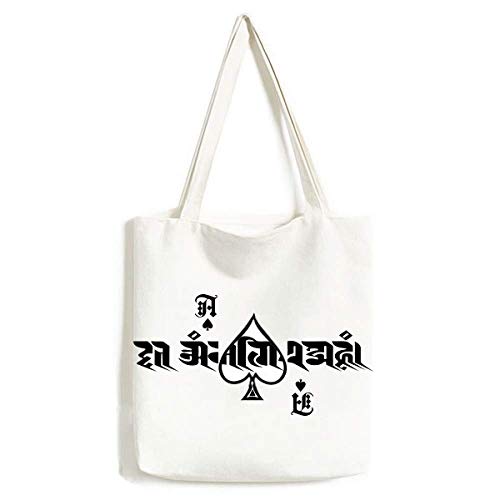 Sac à main bouddhiste sanskrit lavable en toile pour femme
