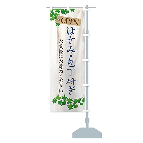 ͂݁E ̂ڂ TCYIׂ܂(X45x180cm E``) XKLT_BTR ObYv/GoodsPro