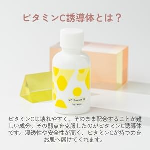 Amazon | ラミュー VCローション 化粧水 30mL ビタミンC誘導体 10