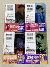 Amazon.co.jp: 全巻初版本金田一少年の事件簿 8冊セットCase7 決死行