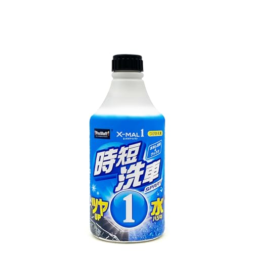 エステマックス コンプリートセット 全22点セット‼︎ (必ずコメント下さい‼︎) Amazon.co.jp: メンズマックス プッチ 12種コンプリートセット