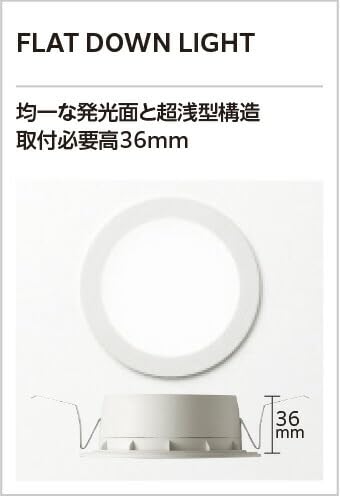 8個セット　オーデリック　ホワイト　ダウンライト150mm 100V専用 LEDダウンライト□150 ODELIC(オーデリック) 【通販モノタロウ】