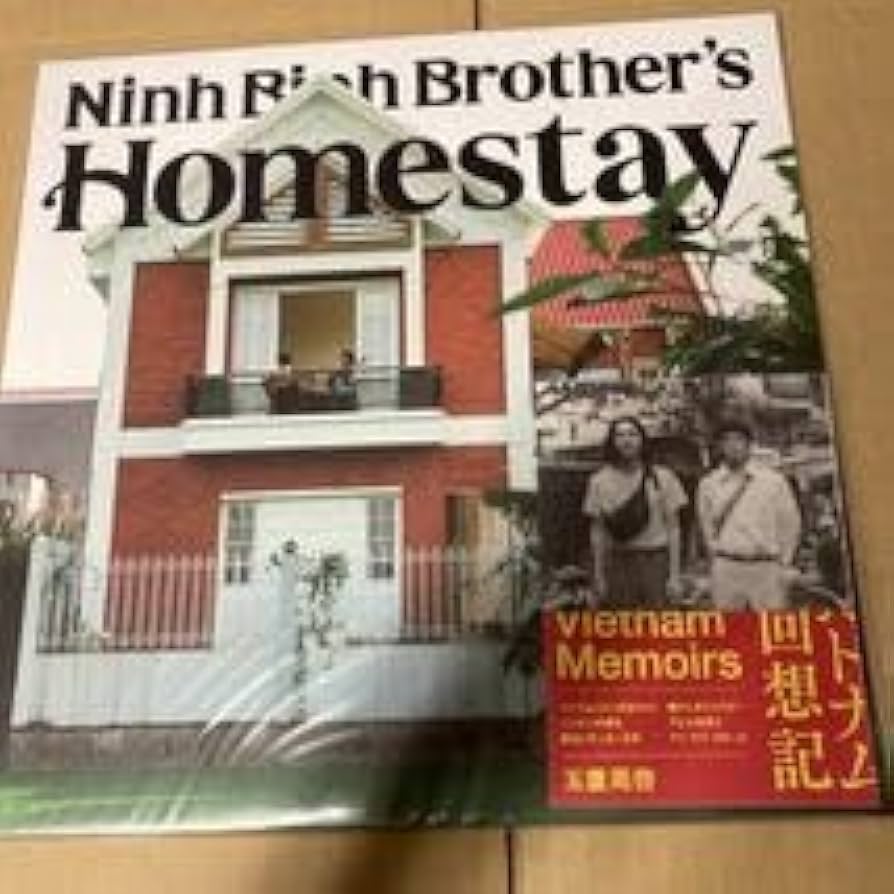 新品 MIZ Ninh Binh Brother's stay レコード 12/13(火)MIZ「NINH BINH BROTHER'S HOMESTAY」「SUNDANCE RANCH
