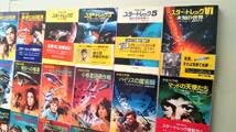 Amazon.co.jp: 宇宙大作戦 スター・トレック ハヤカワ文庫SF