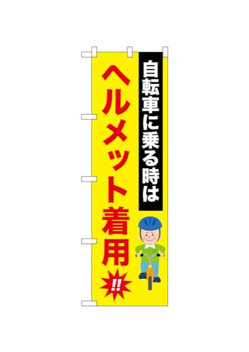 ̂ڂ ̂ڂ wbgp!! ] 52482 W45×H150cm 1 OO ̑ ɐy󒍐Yiz