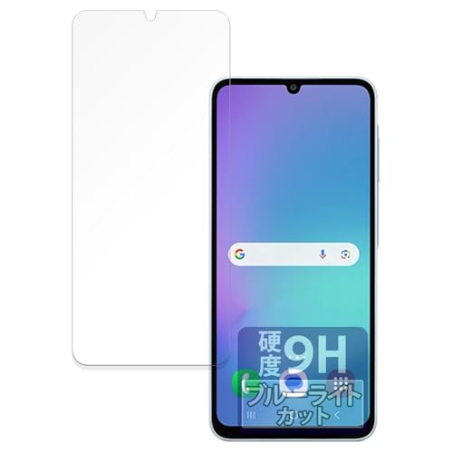 FILMEXT tB Samsung Galaxy A25 5G { p یtB 9H (KX ̍dx) u[CgJbg  {