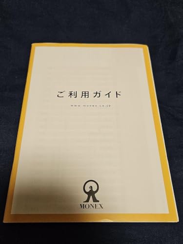 マネックス証券 TradingView連携チャートアプリ