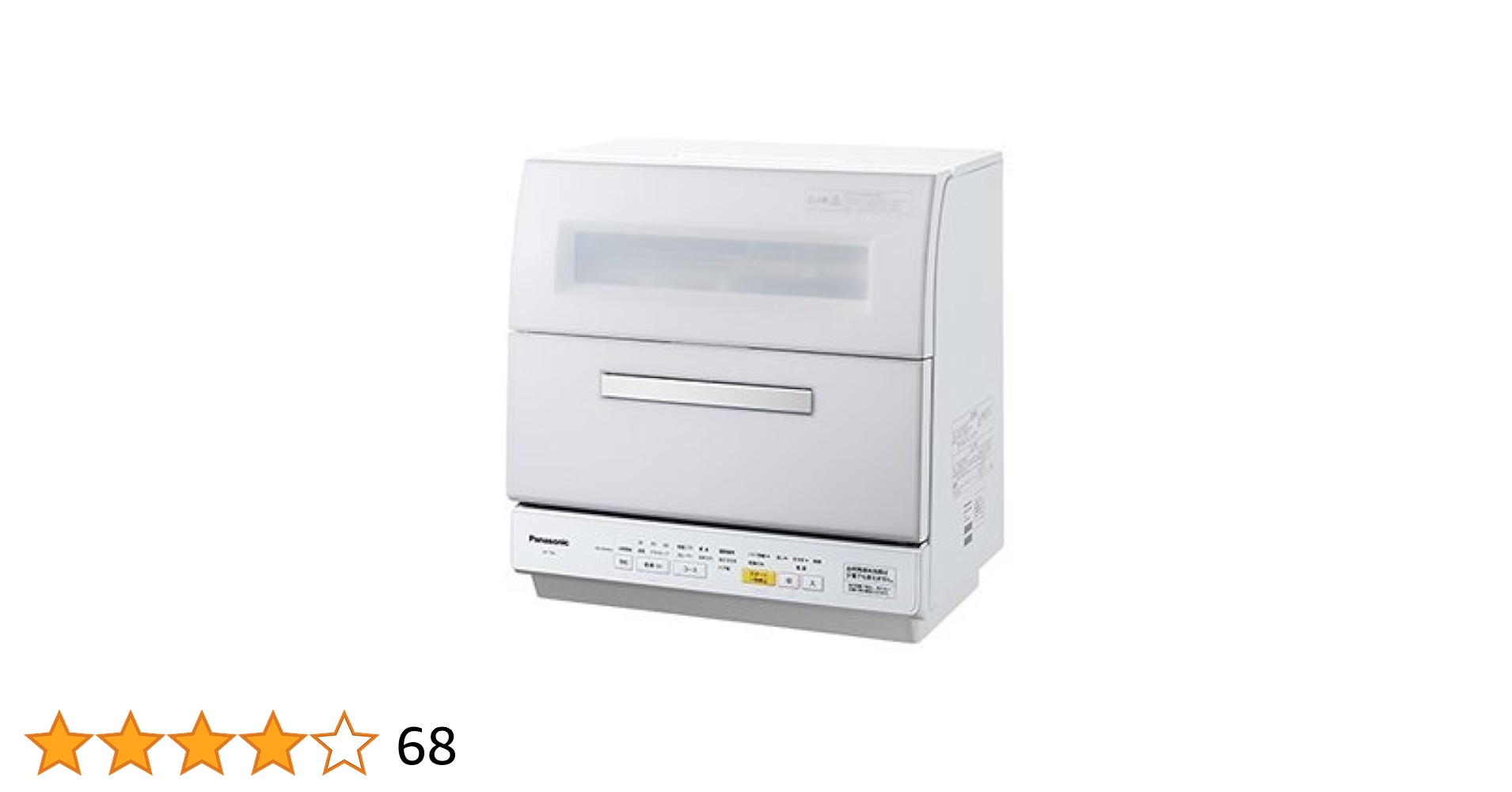 パナソニック 食器洗い乾燥機 グレー NP-TR8-H qqffhab パナソニック NP-TR8-H [グレー] 価格比較 - 価格.com