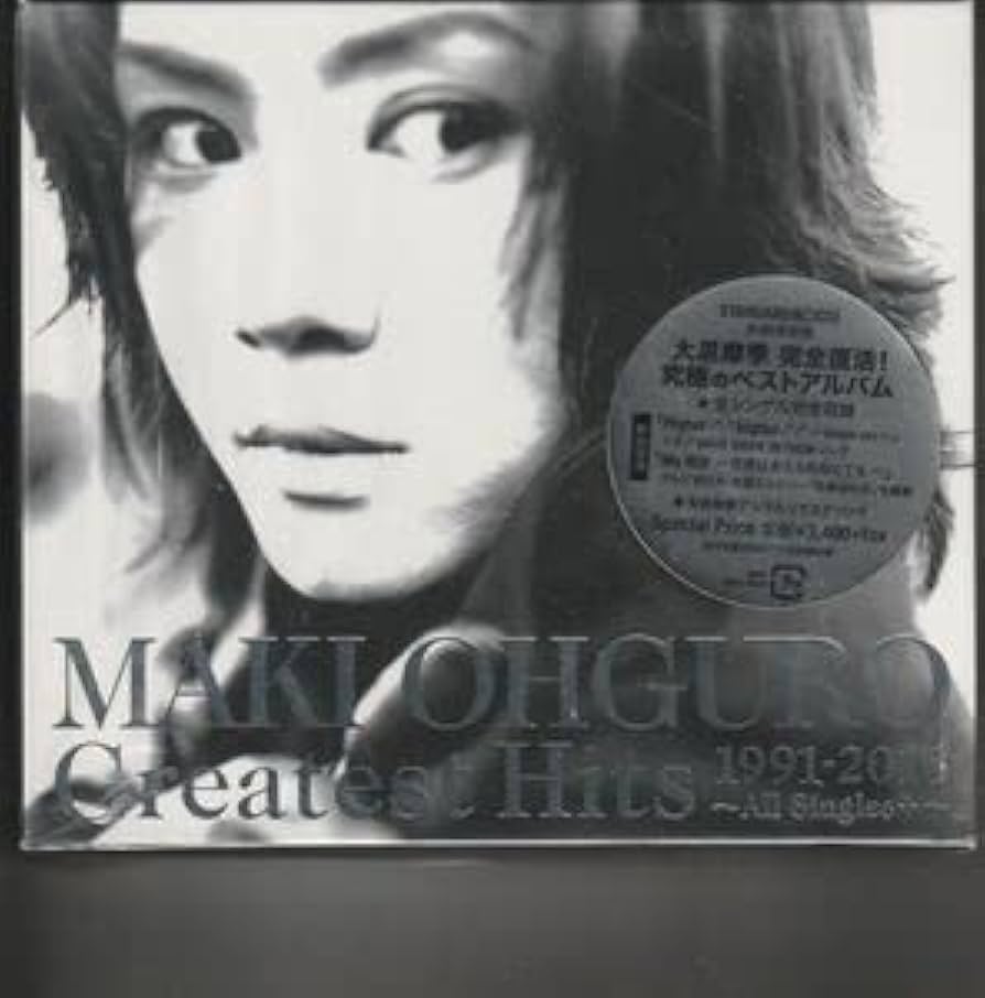 大黒摩季 ベストアルバム 大黒摩季 ベストアルバム BEST - メルカリ