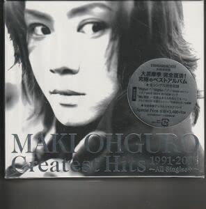大黒摩季 Greatest Hits 1991-2016 初回限定生産盤BIG盤 31lG8cAkAeL._AC_SY200_QL15_.jpg
