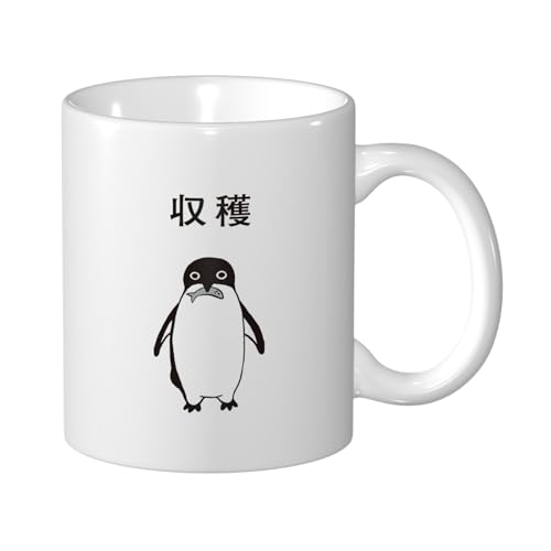 ZXYCYQ yM n R[q[Jbv Mug e330ml  }OJbv ϔMEϗΉ 낢  }O HpR[q[}O eB[Jbv 킢fUC nhtJbv av[g Mtg