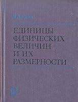 Osmanskai͡a︡ imperii͡a︡: Gosudarstvennai͡a︡ vlastʹ i sot͡s︡ialʹno-politicheskai͡a︡ struktura 5020138487 Book Cover
