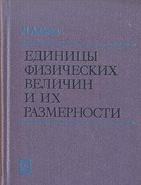 Hardcover Osmanskai?a? imperii?a?: Gosudarstvennai?a? vlast' i sot?s?ial'no-politicheskai?a? struktura (Russian Edition) [Russian] Book