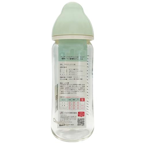 ChuChu（チュチュ）『ママカワ耐熱ガラス製広口タイプ哺乳びん』