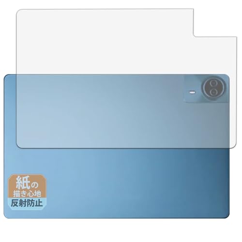 Leipsden Teclast T70 (w) Ή Paper Texture ی tB ɏ悤ȏSn ˒ጸ hw {