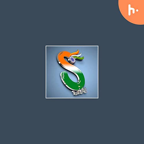 Sparks of flame cover art