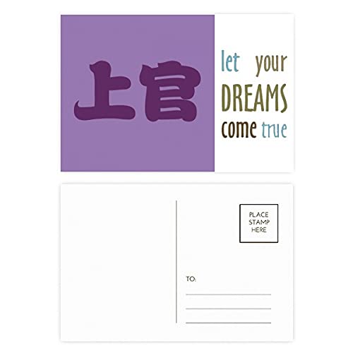 Cartes postales chinoises Shangguan : un lot de 20 vœux Dream Come True à offrir