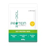 アストリション 大豆 ジュニアプロテイン 人工甘味料無添加 バナナ味 （60食分）600g 子供用 キッズ