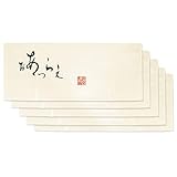 たとう紙 台紙付き・薄紙付き【きもの 着物用 5枚セット 15792】日本製 雲竜紙 厚紙 着物保管 和服収納