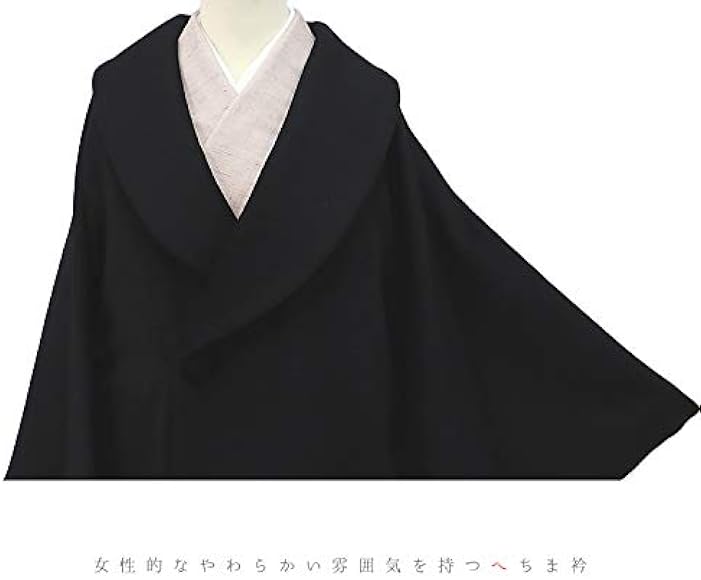 rk-0639 和装コート ウール 転じ 横糸カシミヤ100% 黒無地