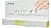 Dr.Wonder Cuticle & Nail Oil Pen, Natural Plant-Derived Essence for Nail Repair, Toenail Fungus Treatment