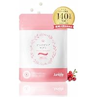 Amazon | 【赤ちゃんが欲しい掲載／産婦人科取扱】リンカル グリーン