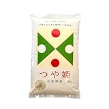 【新米・令和7年】山形県産 つや姫10kg（5kg×2袋） 米 精米